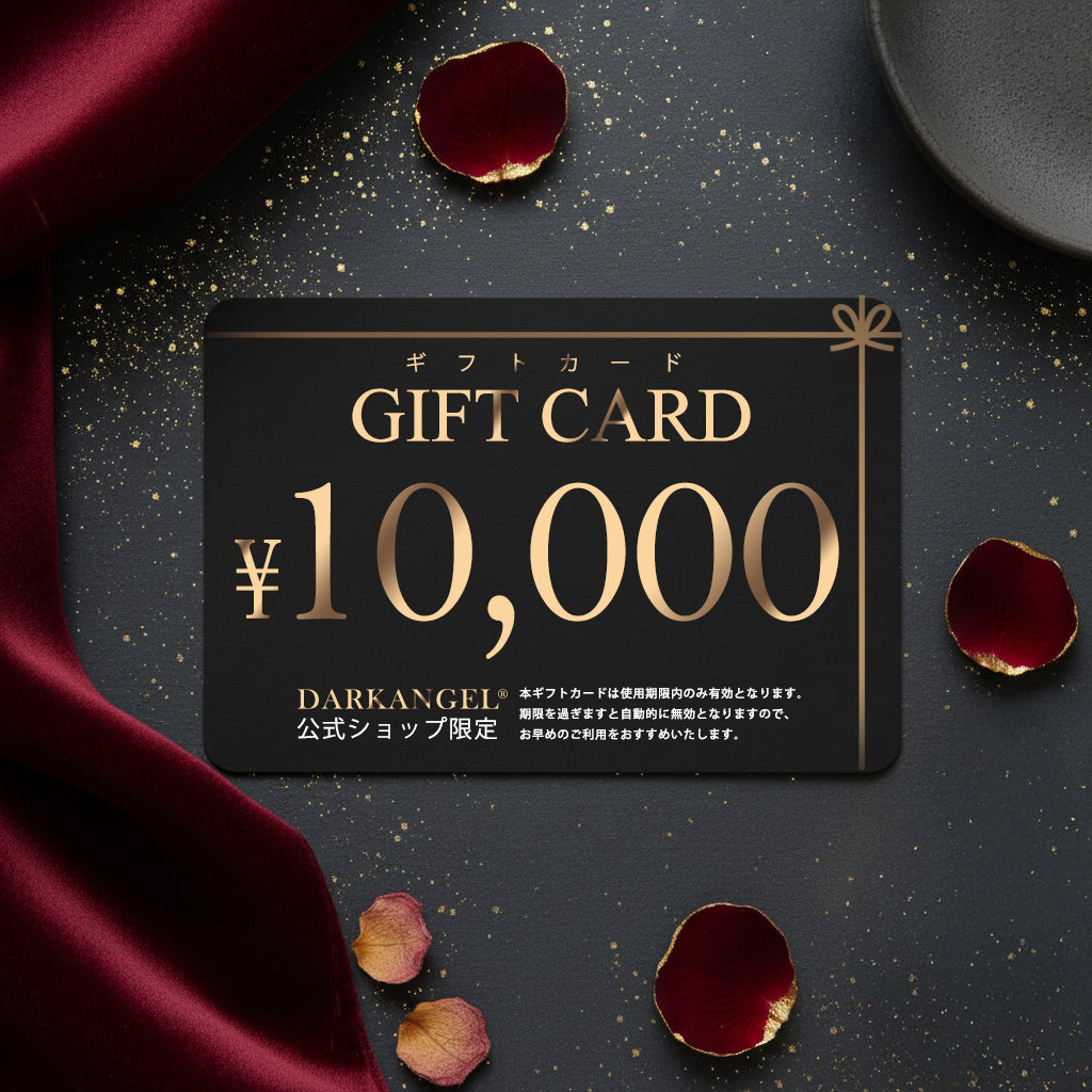 2026年始ギフトカード