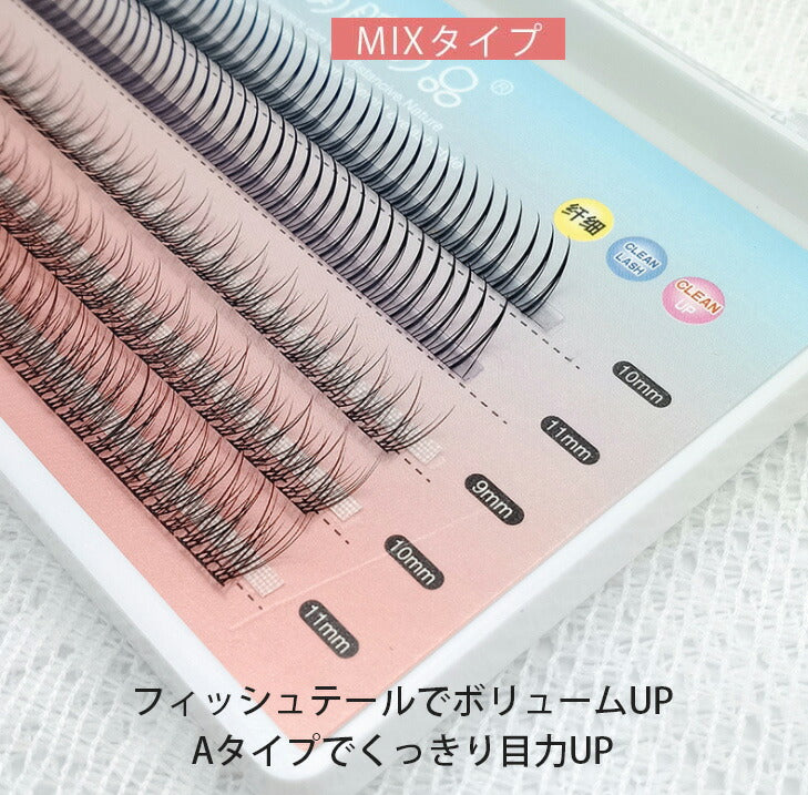 まつげエクステ