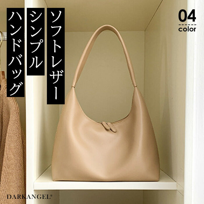 ソフトレザーシンプルショルダーバッグ