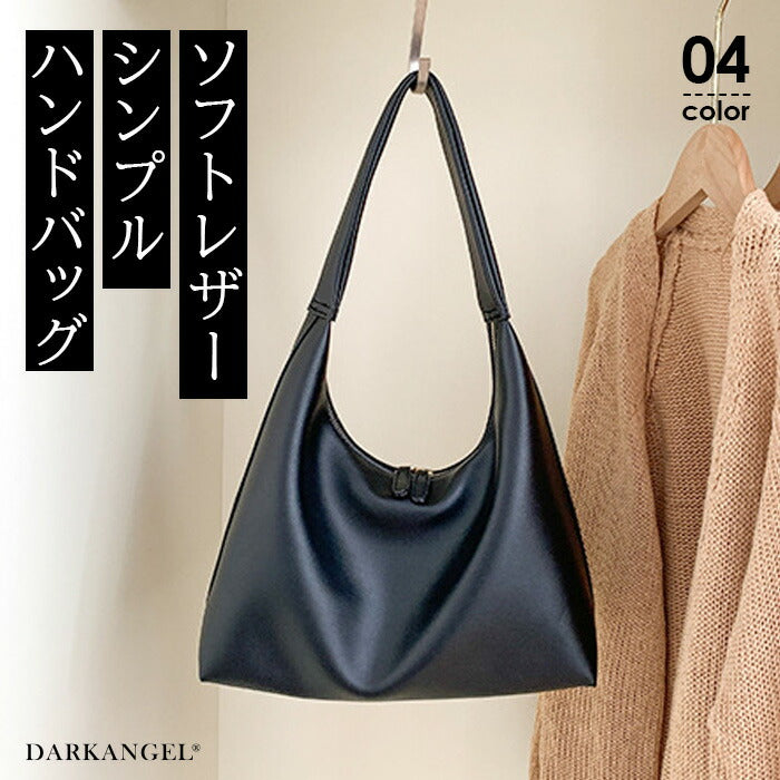 ソフトレザーシンプルショルダーバッグ