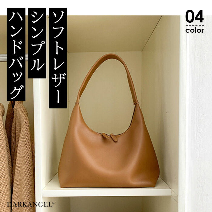 ソフトレザーシンプルショルダーバッグ