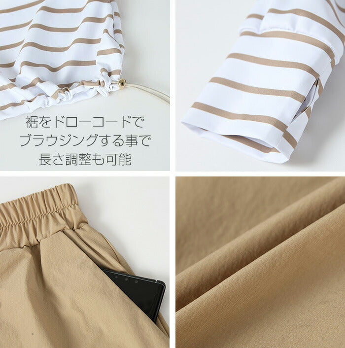 ボーダーラッシュガード