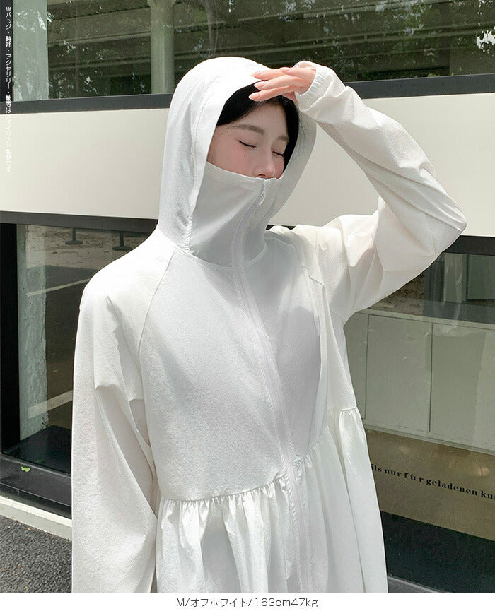 ギャザーデザインUVパーカー