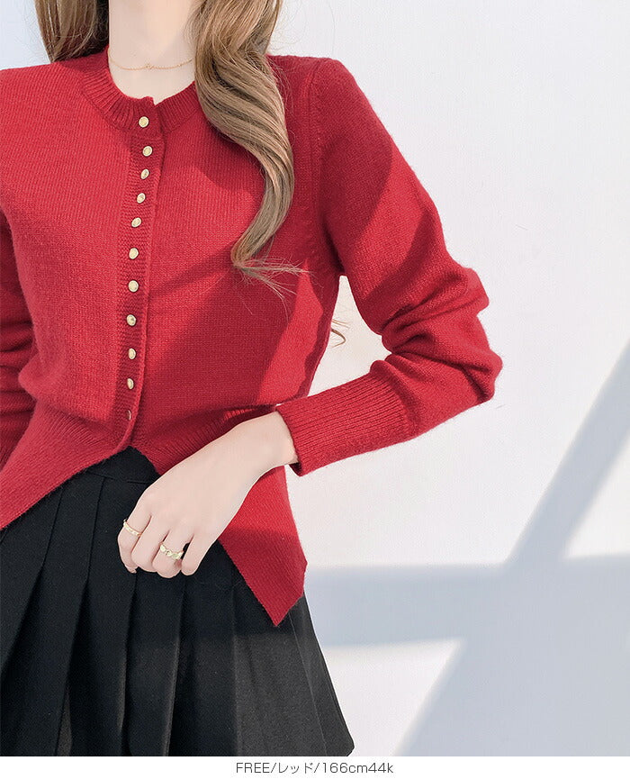 スリットヘムカーディガン