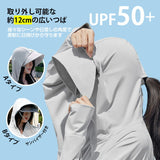 完全防備UVカットパーカー