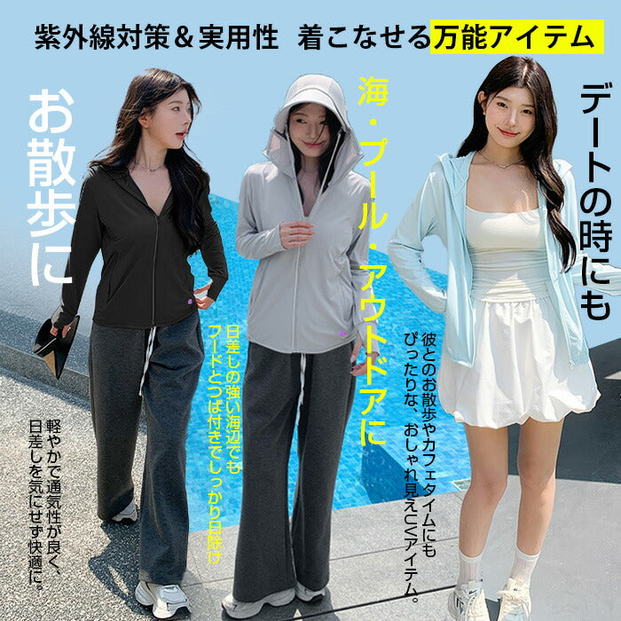 完全防備UVカットパーカー