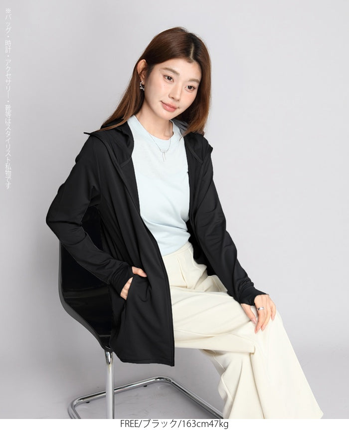 UVカットロングパーカー