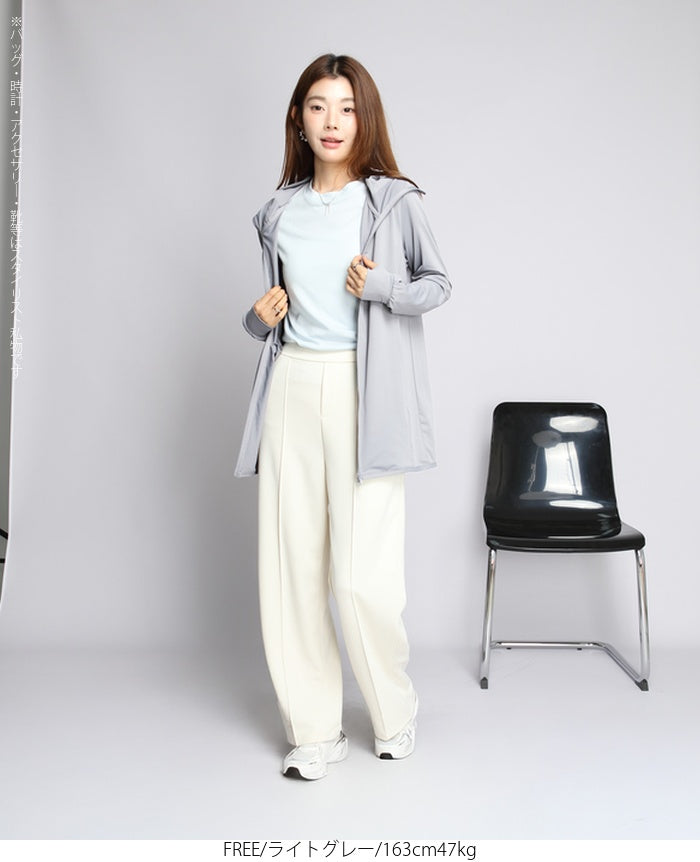 UVカットロングパーカー