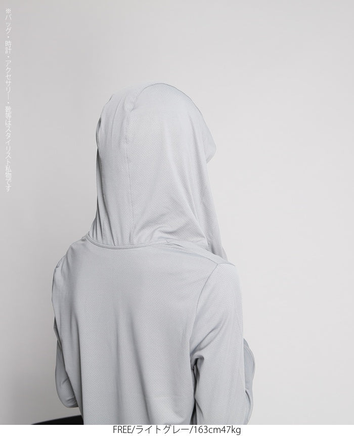 UVカットロングパーカー