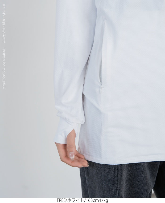 UVカットロングパーカー