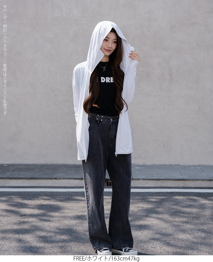 UVカットロングパーカー