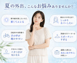 COOLIFYメッシュペプラムUVパーカー