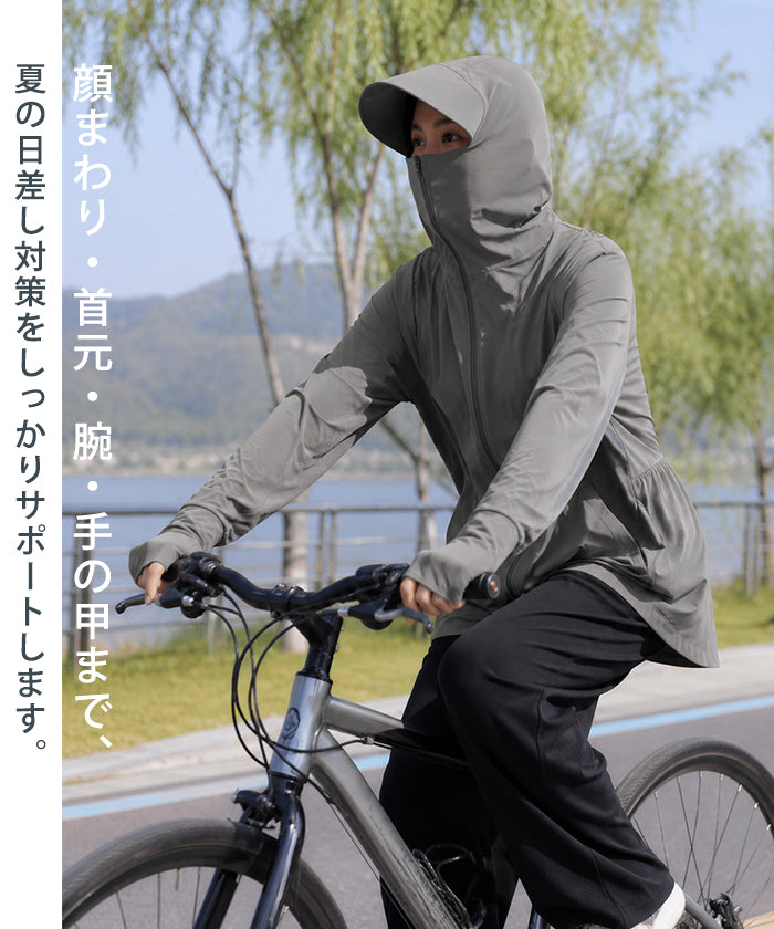 COOLIFYメッシュペプラムUVパーカー