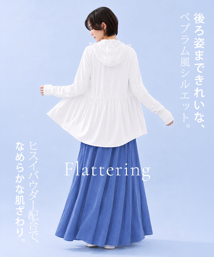 COOLIFYメッシュペプラムUVパーカー