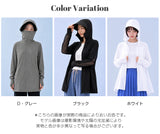 COOLIFYメッシュペプラムUVパーカー