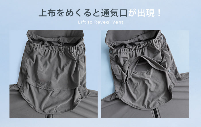 COOLIFY通気口付フェイスカバーパーカー