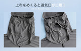 COOLIFY通気口付フェイスカバーパーカー