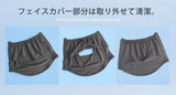 COOLIFY通気口付フェイスカバーパーカー