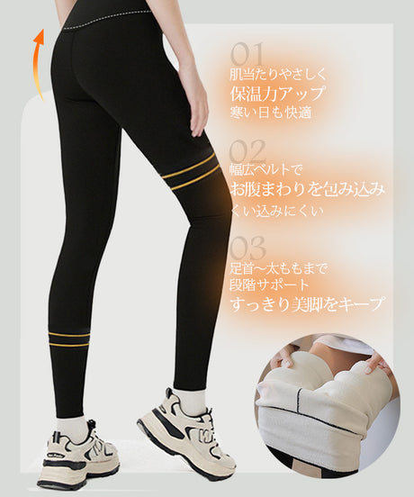 S/M/L/XL サイズ着圧立体レギンスパンツ