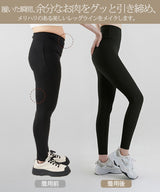 S/M/L/XL サイズ着圧立体レギンスパンツ