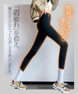 S/M/L/XL サイズ着圧立体レギンスパンツ
