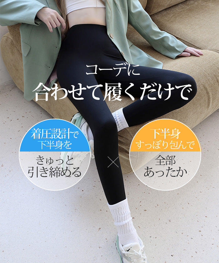 S/M/L/XL サイズ着圧立体レギンスパンツ