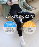 S/M/L/XL サイズ着圧立体レギンスパンツ