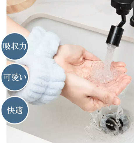 吸水リストバンド