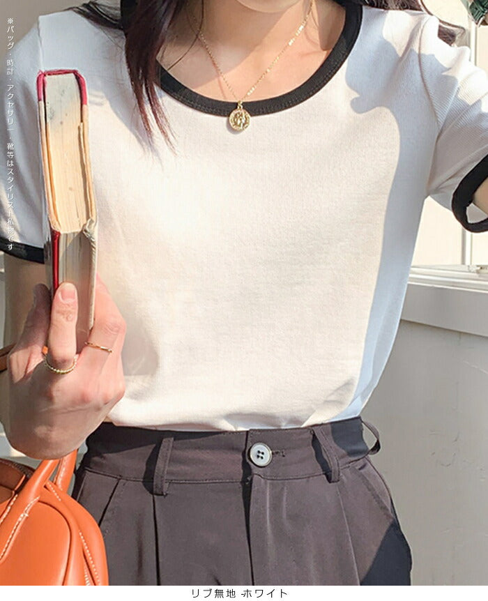 リブボーダーリンガーTシャツ