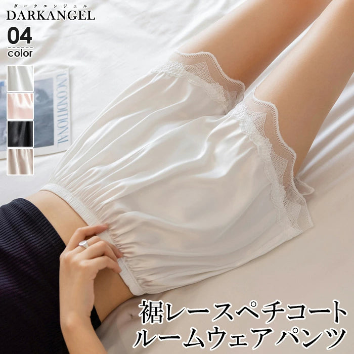 裾レースペチコートルームウェア