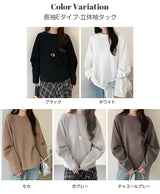 脱・普通のTシャツ