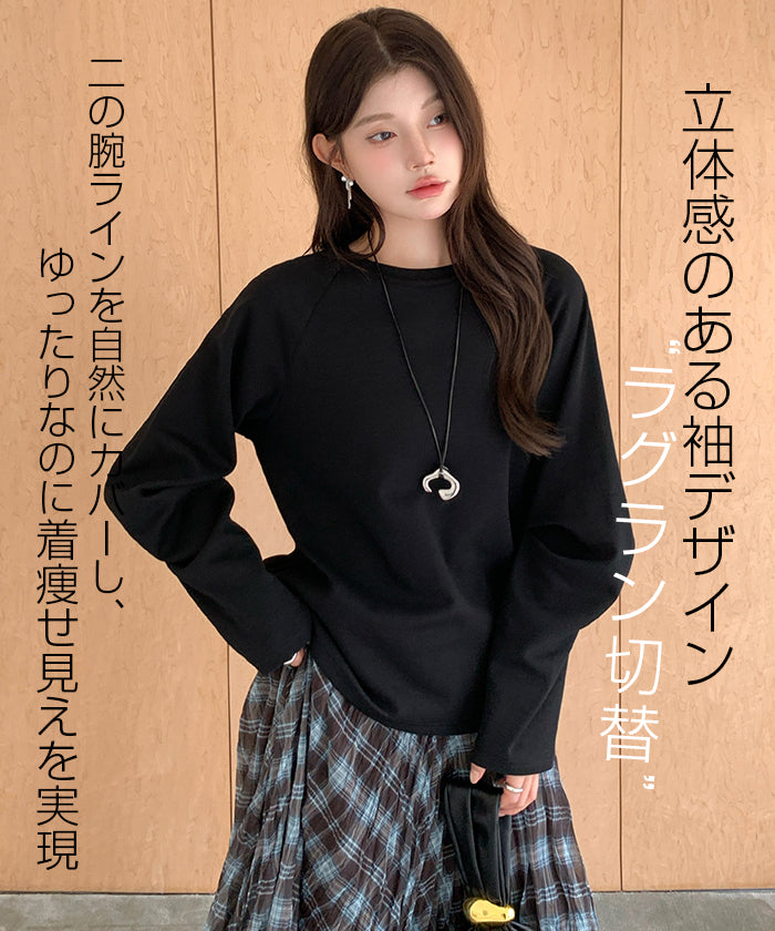 脱・普通のTシャツ