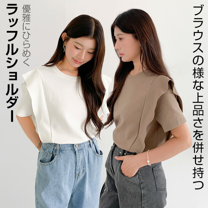 脱・普通のTシャツ