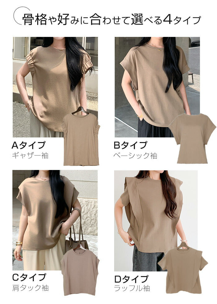 脱・普通のTシャツ