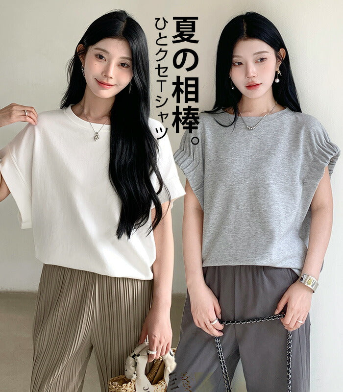 脱・普通のTシャツ