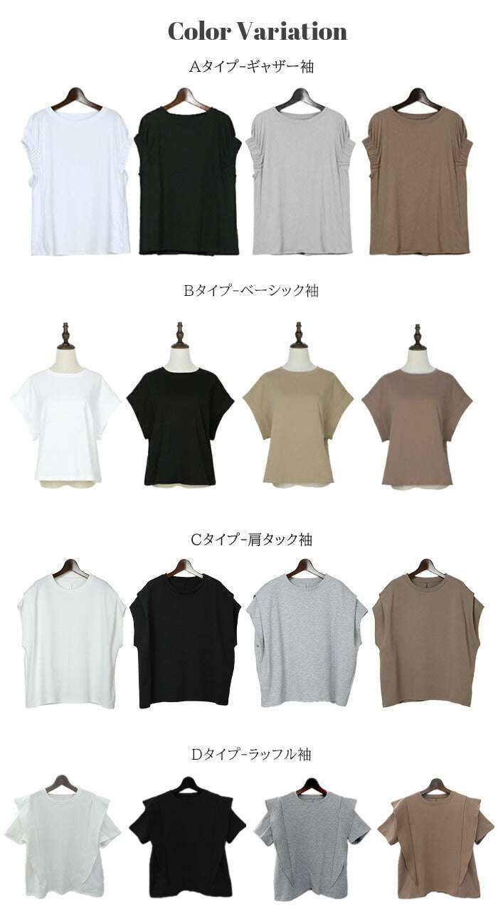 脱・普通のTシャツ