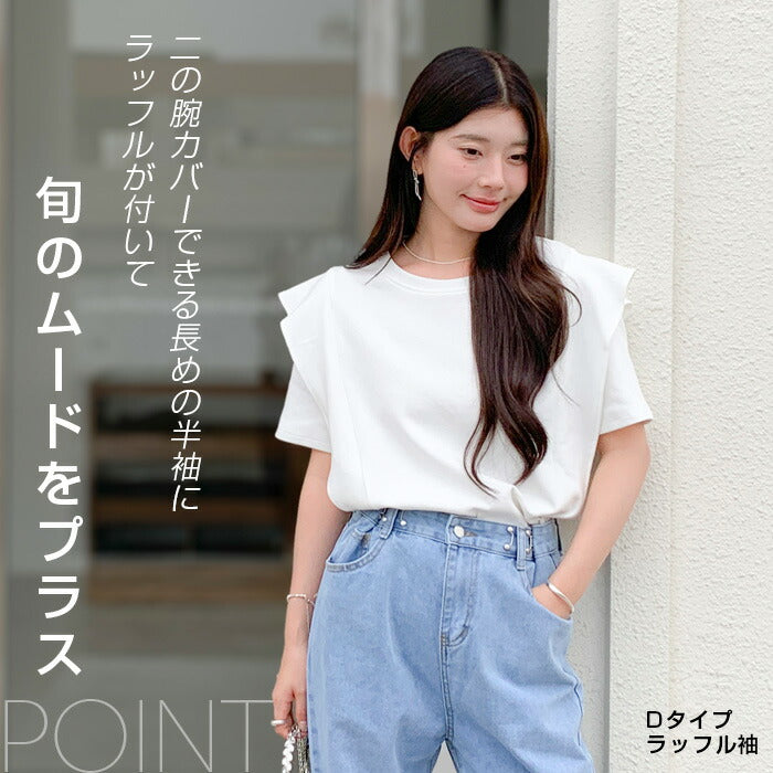 脱・普通のTシャツ
