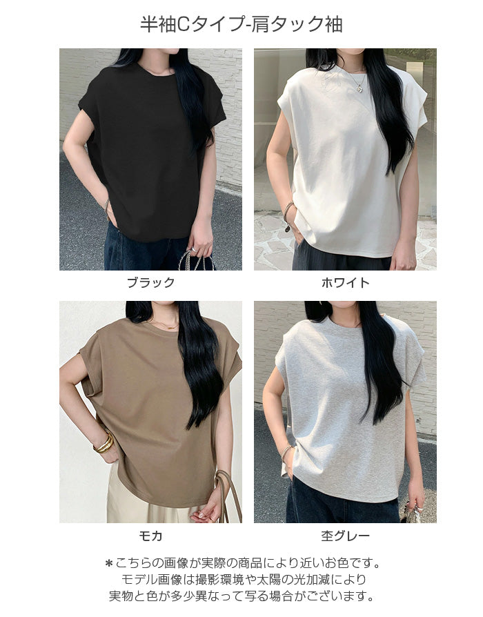 着痩せ革命 脱・普通のTシャツ｜ホワイト／ブラック – DARK ANGEL