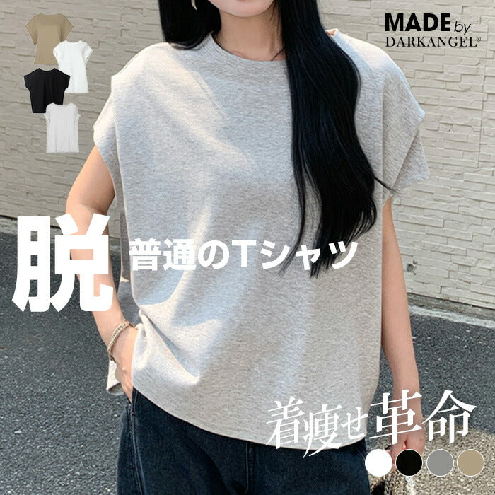 着痩せ革命 脱・普通のTシャツ｜ホワイト／ブラック – DARK ANGEL