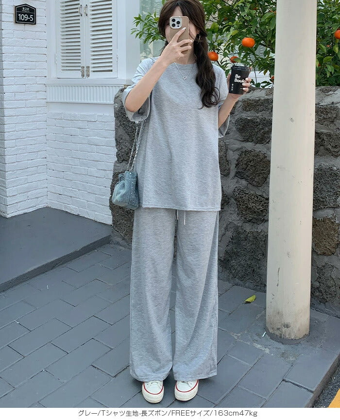 ルームウェアセットアップ