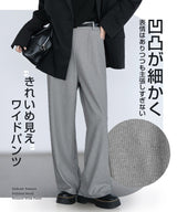 ワッフルワイドパンツ