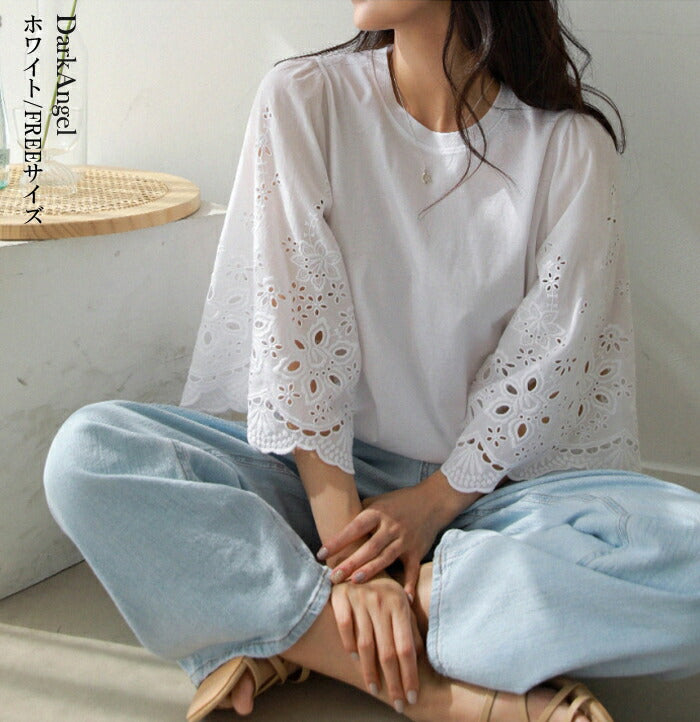 コットンレーススリーブTシャツ