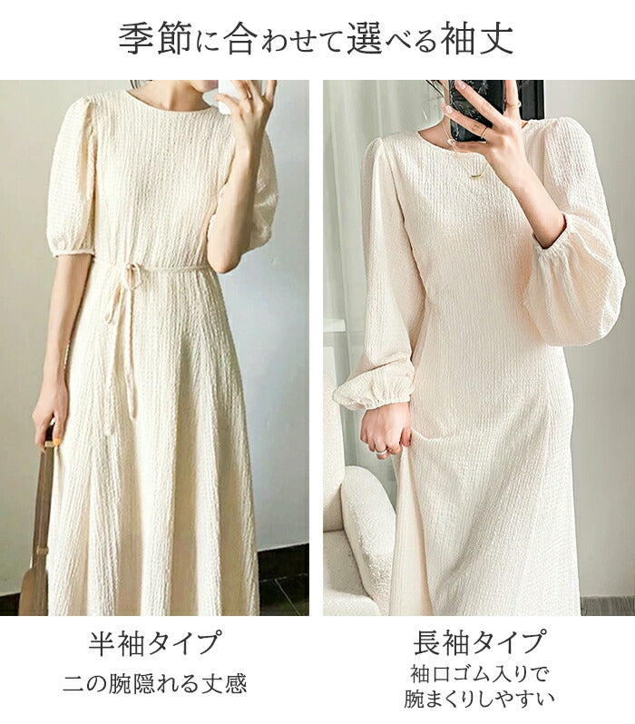 リボンフレアワンピース
