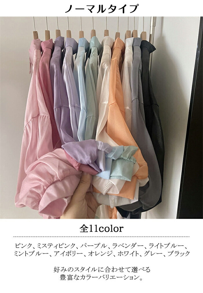 シアーシャツ