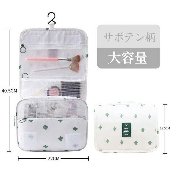 吊り下げトラベルポーチ