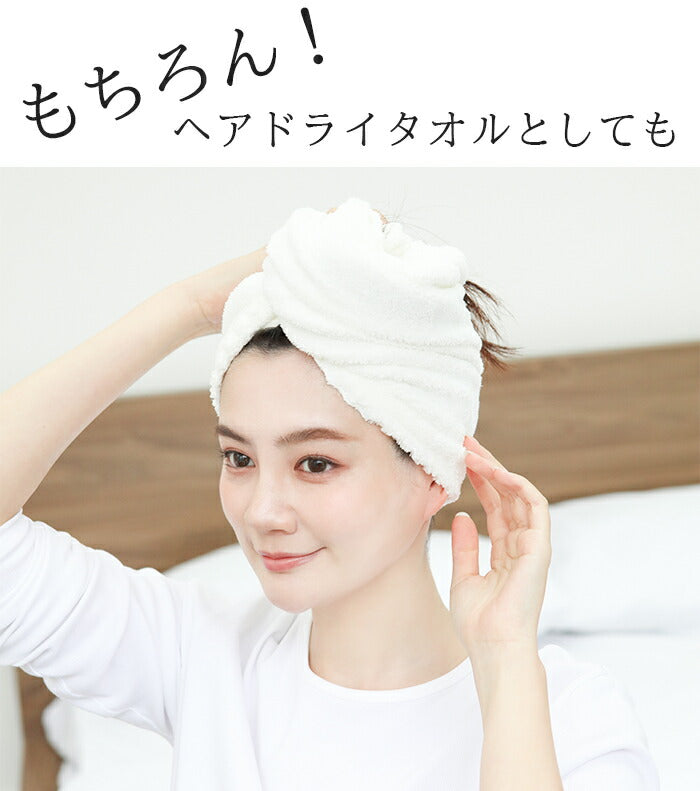 マイクロファイバータオル