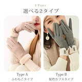 裏起毛スマホタッチ対応手袋