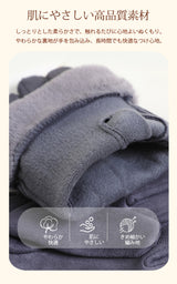 裏起毛スマホタッチ対応手袋