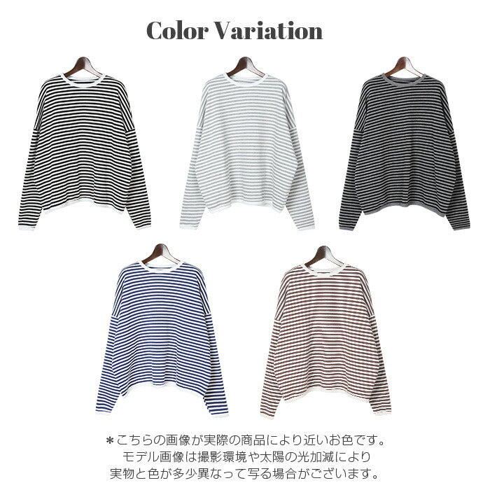 ドロップショルダーボーダーカットソー