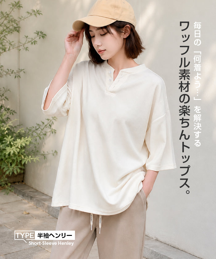 美ゆるボーダーカットソー